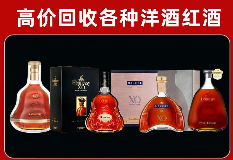 永昌回收洋酒价格