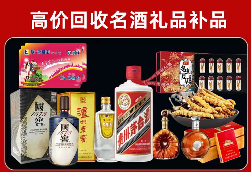 永昌回收虫草价格